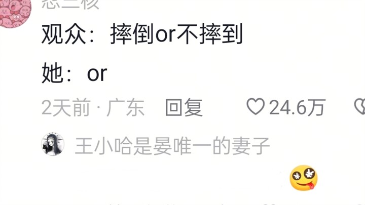 比大疆都稳，台上一分钟台下十年功！
