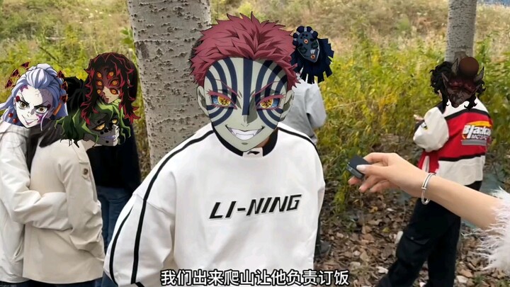 《关于童磨没给同事订饭这件事》