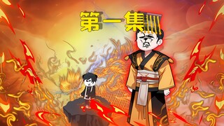 神明对决，我召唤秦始皇对战八岐大蛇