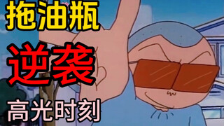 【名场面】退后，我要开始装逼了！盘点正南的高光时刻！