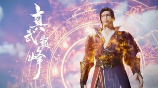 【真武巅峰第二季 The Peak of True Martial Arts2】EP25-26 聶家遇襲！ 聶楓感知師傅有難匆匆趕回青河灣，救師門於為難戰藍佑堂