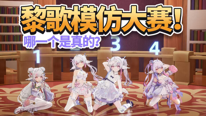 Kalian berempat itu terlalu gila banget!!!!