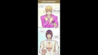 "JOJO's Wonderful Handwriting" Italian gangster sells milk tea