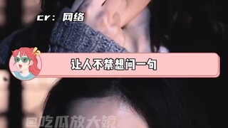 弟弟得到了好处，姐姐却被称为“扶弟魔”