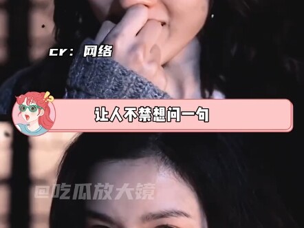 The younger brother reaps the benefits, while the older sister is labeled a "brother-obsessed witch.