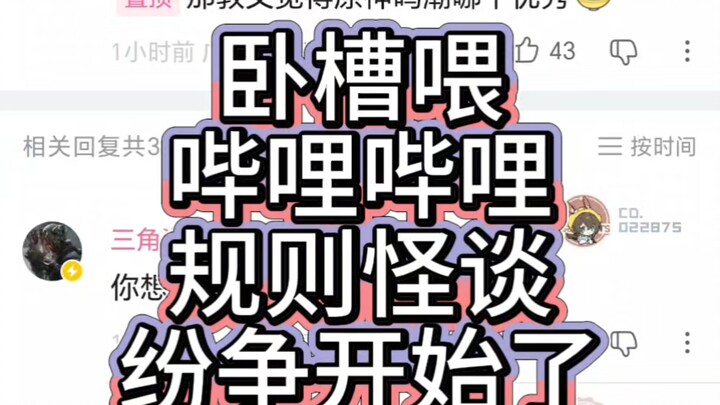 At first, I just imagined a Chinese-style open-world anime game...