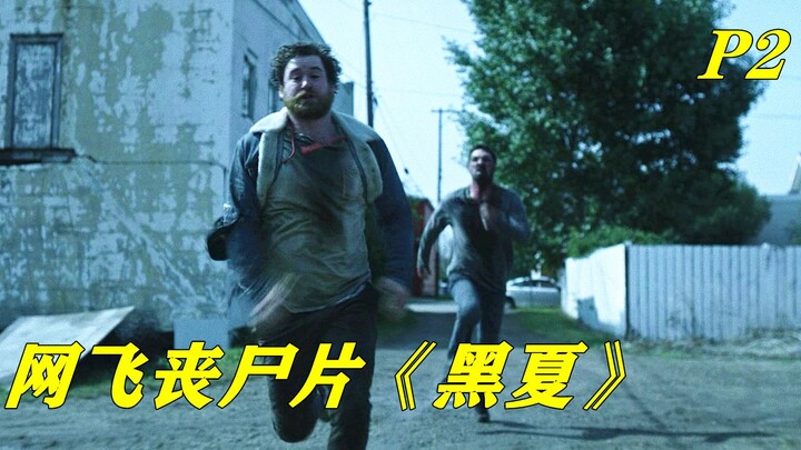 These zombies are really fast—this young man is being hunted by them with nowhere to run. Netflix zo