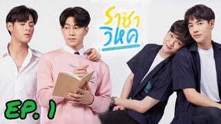 🇹🇭 Destiny Seeker (2023) - Episode 1 Eng sub