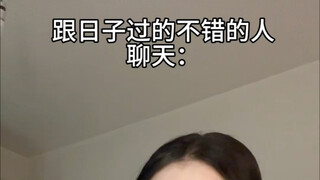 Chatting with people who are doing well in life: