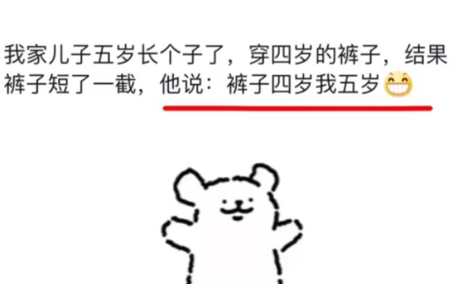ระบบภาษาช่างน่ารักจริงๆ ไว้ฉันโตขึ้น ฉันก็จะพูดแบบนี้เหมือนกัน!!!
