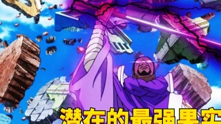 Potentially the strongest fruit? Gravity fruit that can cross dimensions! #1719