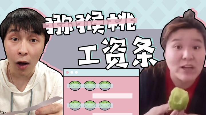 Saya akui slip gaji ini ada unsur perjudian di dalamnya.