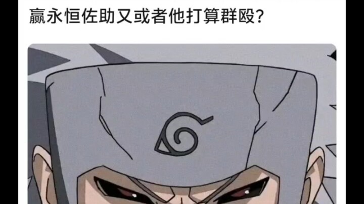 Apakah Edo Tensei Tobirama yakin ia bisa mengalahkan Sasuke?