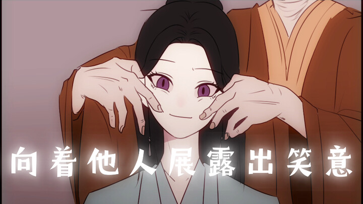 Ye Bingshang's Bitter Chocolate Decoration (Handwritten by Chen Duling)