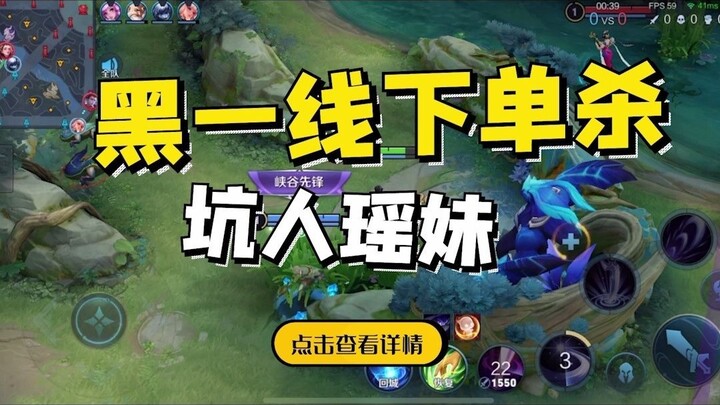 สายดำสั่งซื้อทันที ฆ่าตัดหน้าสาวเหยา!