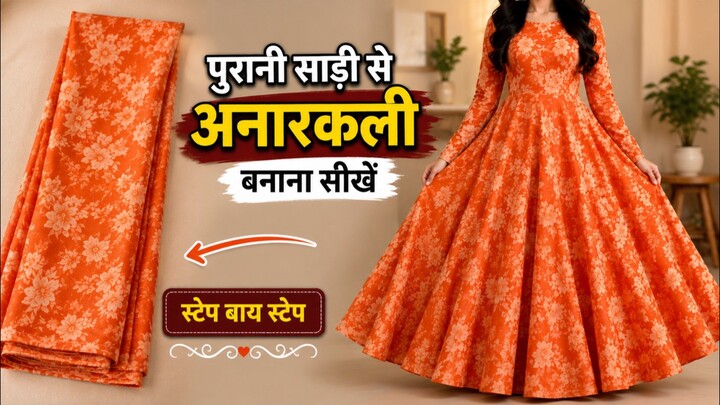 Old Sari Reuse Ideas 😱🔥 | Anarkali dress Cutting & Stitching ✂️🪡