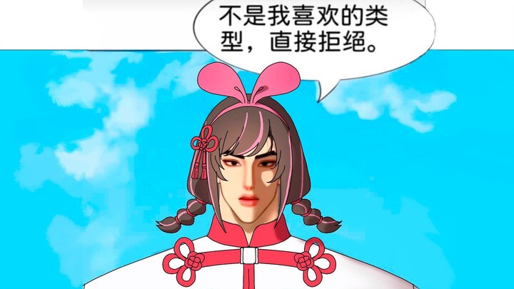 只要是我喜欢的类型，直接联动