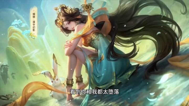 【AI Chang’e】“Kita” Perjalanan kita selama ini tidaklah mudah