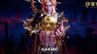 Throne of Seal The Movie ; The Legend of Electrolux Rilis -> 30 April 2025