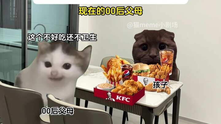 الآباء في الماضي vs آباء جيل ما بعد الألفية اليوم