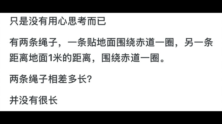 Sejak kapan matematika mulai bertentangan dengan intuisi?