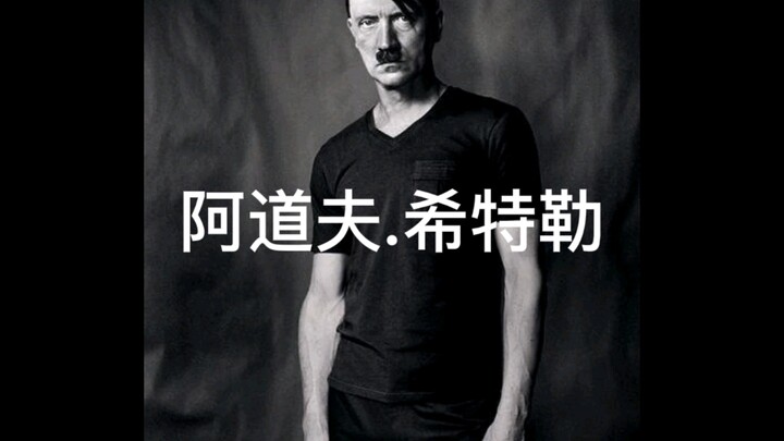 Early Artworks by the Leader