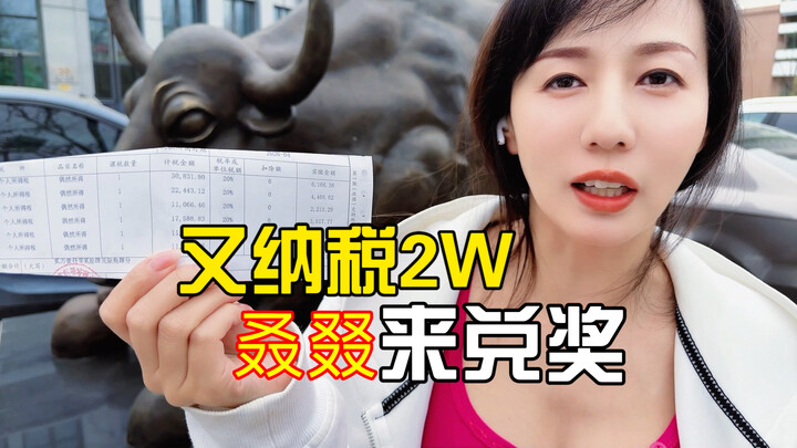 Ngày nào cũng như ngày nào, cứ đến trung tâm đổi thưởng thôi.