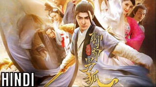 The New Liaozhai Legend: The Male Fox (2023) Hindi Dubbed Movie Dual Audio [Hindi ORG & Chinese]