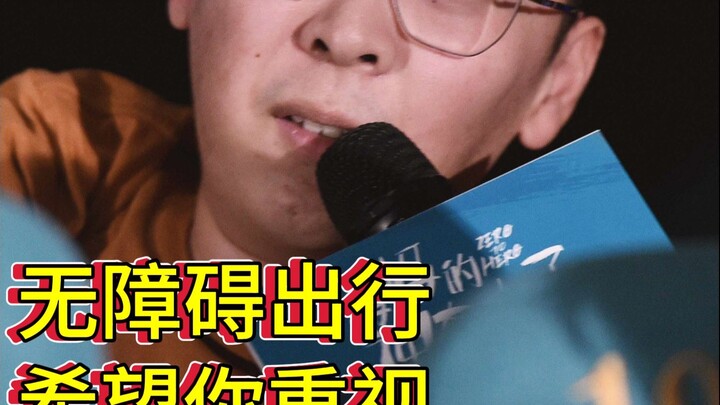 I hope every child has the courage to step into society.