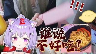 【人间纱味】色彩缤纷终极无敌什锦拌面！好吃又好看！