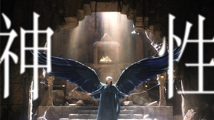 ฉากนี้บรรลุถึงจุดสูงสุดของความเป็นเทพ! นางฟ้าถวายบูชา! สละชีวิตหนึ่งเพื่อช่วยเหล่าสรรพสัตว์! นี่แหละ