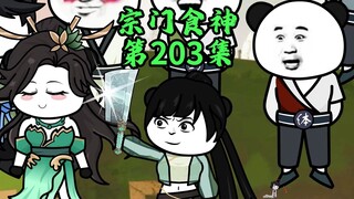 这只鹿长的蛮漂亮的哎（漂亮警告）