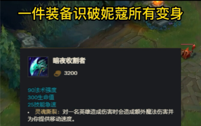 قاتل ني كيو