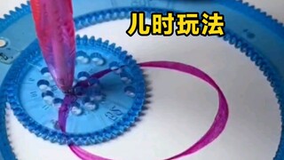 这个真是太怀念了，我小学的时候也是这么玩儿的