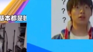 【หนุ่มจีน】เมื่อหนุ่มจีนเจอบัญชีเลียนแบบสุดเทพ(โดเกะ)