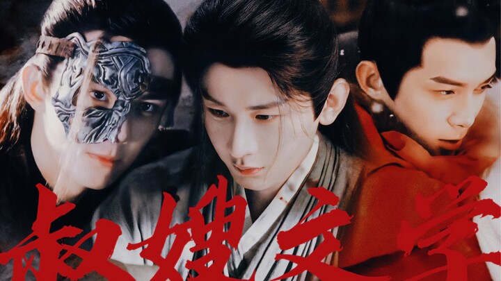 บทเล่นระหว่างตั้งครรภ์ | “ได้ยินว่าพิษคุณไสยนั้น ห้าวันก็ต้องผสานกัน” | วรรณกรรมพี่เขยกับน้องเมีย 4.