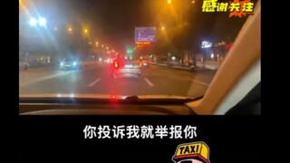 当女司机遇到女乘客