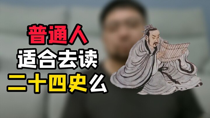 After finishing this episode, I even had the illusion that I’d thoroughly read all the historical te