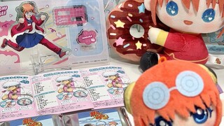 银八你的割韭菜的速度可以慢一些