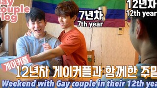 ENG) คู่รักเกย์ จะเป็นยังไงถ้าคู่เกย์อายุ 12 ขวบกับ 7 ขวบมาเจอกัน /คู่เกย์เกาหลี/vlog