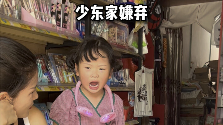 Nếu một ngày nào đó cửa hàng nhỏ phá sản, thiếu chủ sẽ chịu hoàn toàn trách nhiệm đấy nhé!