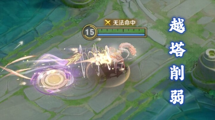 لا يمكن اختيارها، درع القيامة مُضعف، تخفيف تاريخي لـ "دياوشيان" عند تجاوز الأبراج