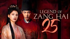 [YOUKU] EP25/40 Legend of Zang Hai (2025)