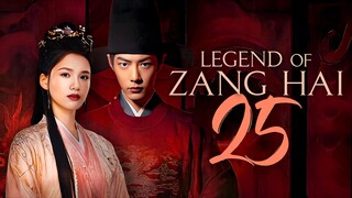 [YOUKU] EP25/40 Legend of Zang Hai (2025)