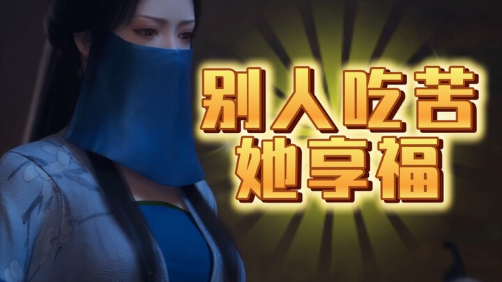 A controversial take: Wang Yu really favors Nan Gong Wan—has the greatest hardship she’s faced reall