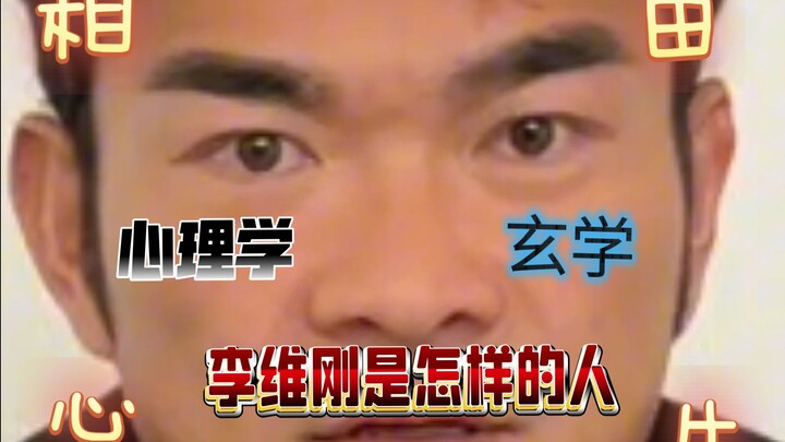 Rupa lahir dari hati