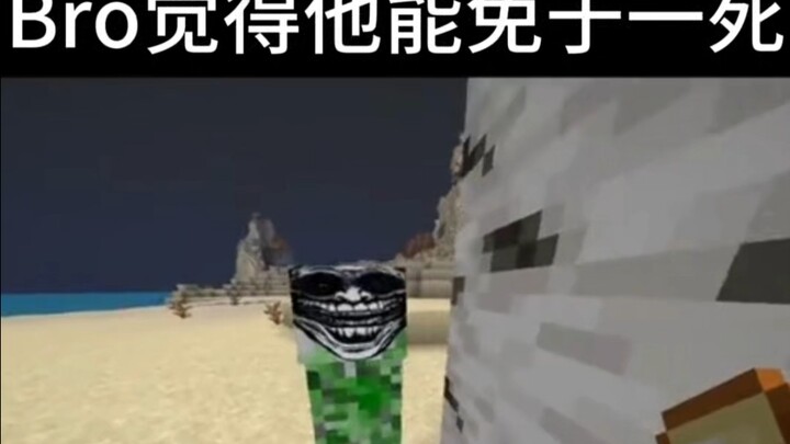 Minecraft: oh my pccc! #70