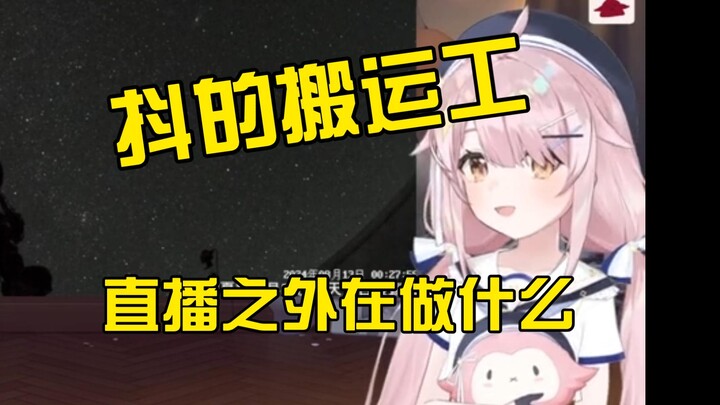 【永雏塔菲】感觉塔菲B味越来越淡了？