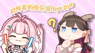 【东爱璃×桃姆Q】这孩子真的知道自己唱了什么吗