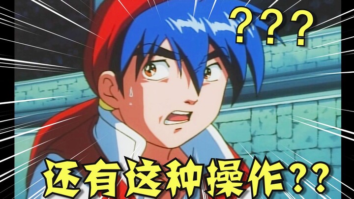 笑爆！小当家十大魔幻料理大吐槽！心爱的人都救不了还算什么厨师！！